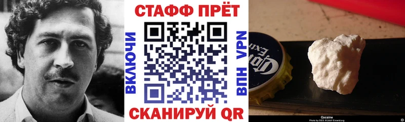 Купить наркоту Белоусово АМФЕТАМИН  Меф  Alpha-PVP  БУТИРАТ  кракен как зайти  Cocaine  Каннабис  Гашиш 
