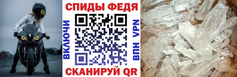 закладка  Белоусово  Amphetamine Premium 