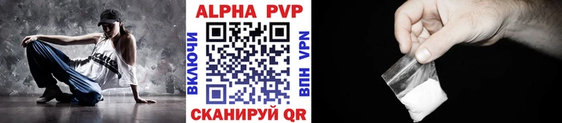 кракен   где продают   Белоусово  Alpha-PVP СК КРИС 