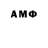 Метадон кристалл Ali Mo