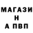 Alfa_PVP СК КРИС Jay Den
