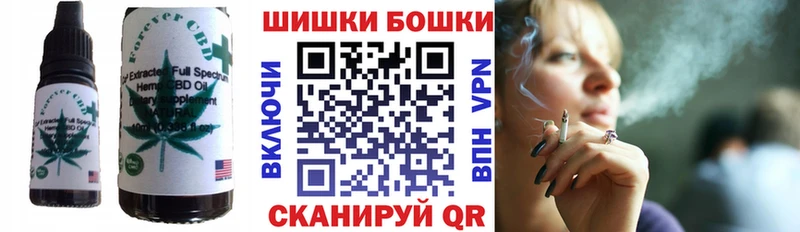 Cannafood конопля  Белоусово 