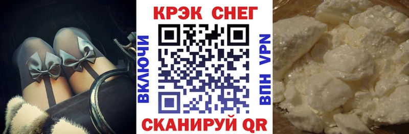 Кокаин 97%  купить наркотики цена  Белоусово 