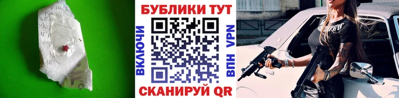 закладки  Белоусово  ЭКСТАЗИ круглые 