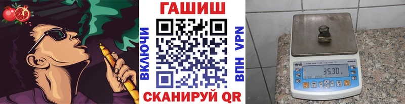 ГАШ убойный  даркнет сайт  Белоусово 