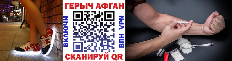 ГЕРОИН хмурый  где продают наркотики  Белоусово 