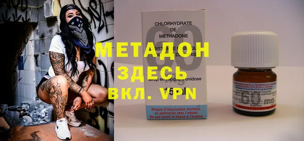 2c-b Шарыпово