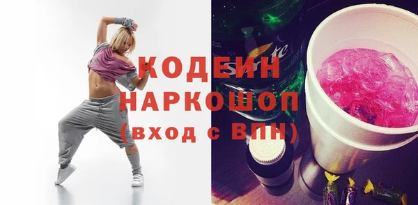 кокаин Липки