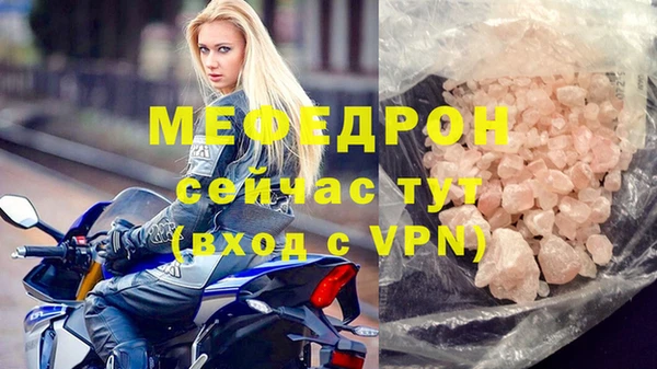 mdma Шали