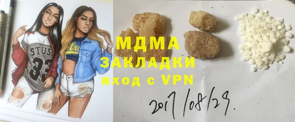бутик Лиски