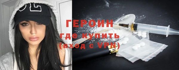 бутик Лиски