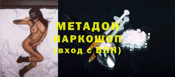 бутик Лиски
