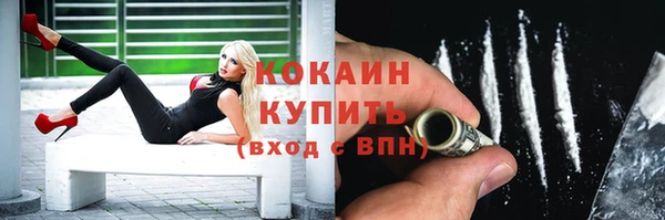 бутик Лиски