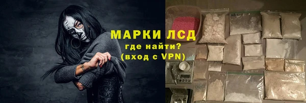 бутик Лиски