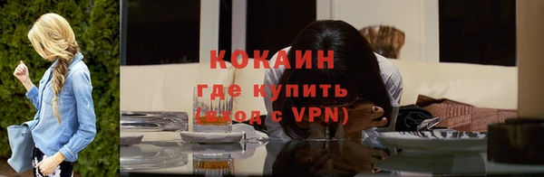 кокаин Липки