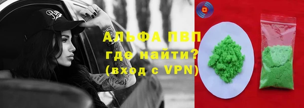 бутик Лиски