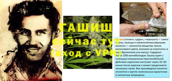 кокаин Липки
