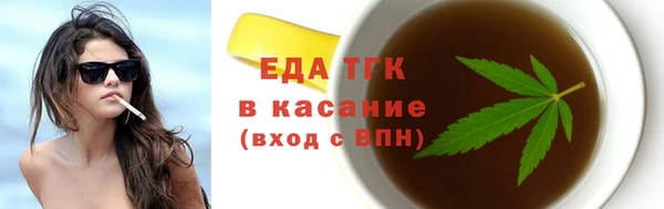 меф Беломорск