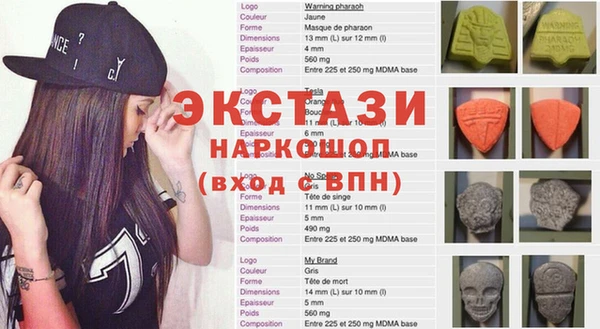 бутик Лиски