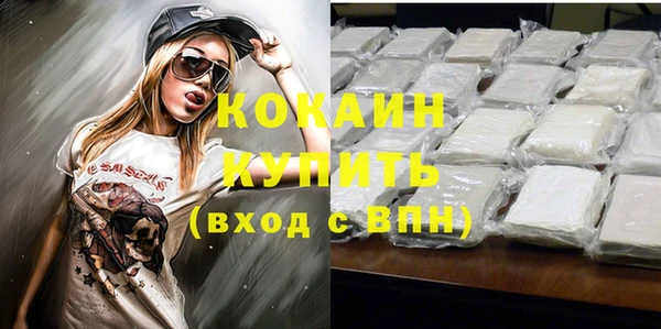 кокаин Липки