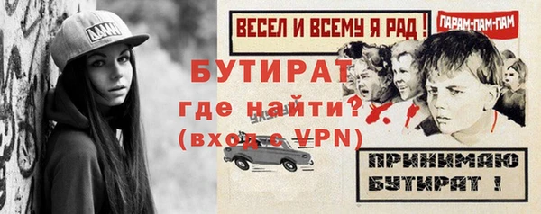 каннабис Богородск