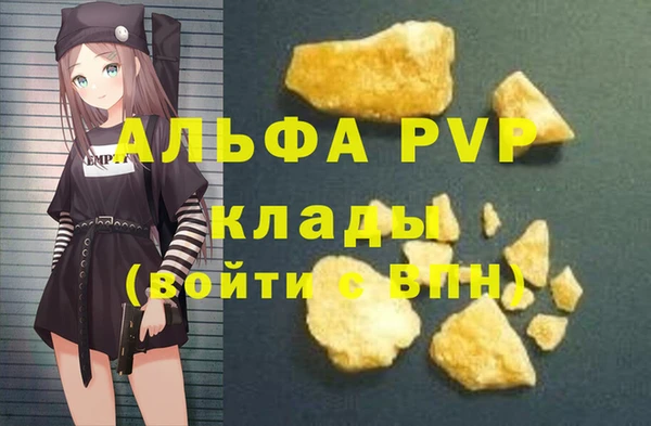 гидропоника Горняк