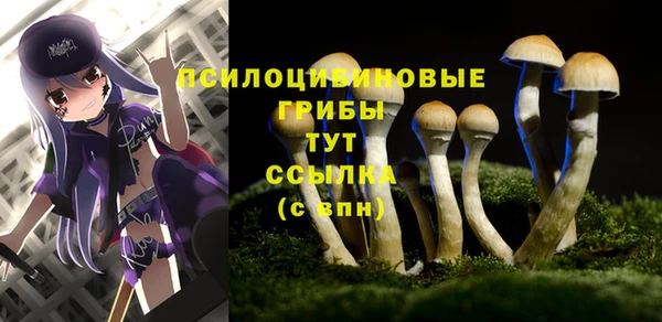 бутик Лиски