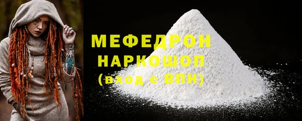 синтетический гашиш Бородино