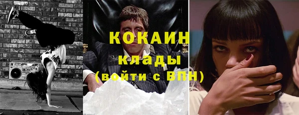 бутик Лиски
