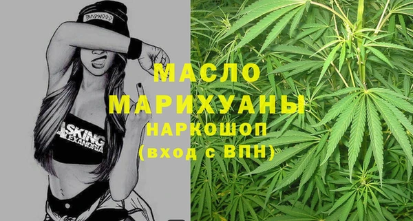 каннабис Кострома