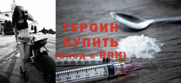 бутик Лиски