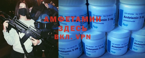 марихуана Шадринск