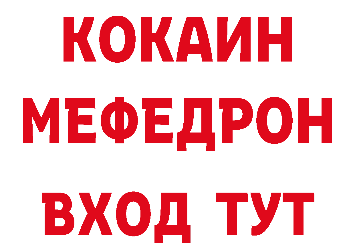 Печенье с ТГК конопля зеркало сайты даркнета мега Белоусово