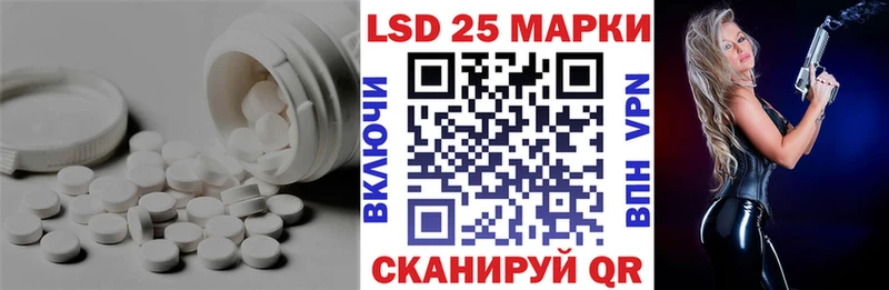 Лсд 25 экстази кислота  Белоусово 