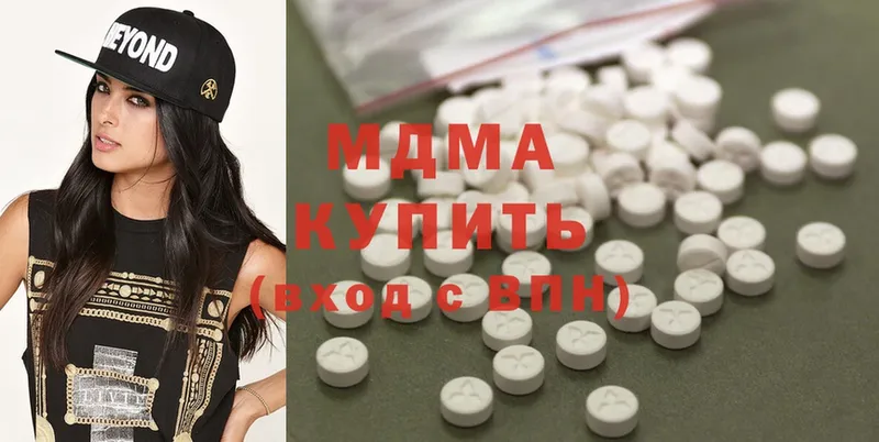 MDMA кристаллы  Белоусово 