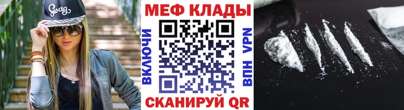 даркнет сайт  Белоусово  Мефедрон VHQ 
