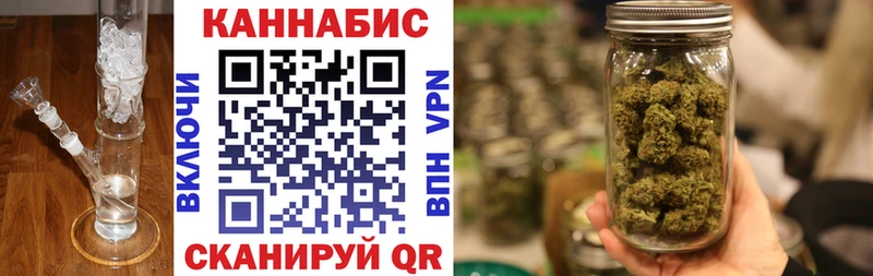 Конопля Bruce Banner  Белоусово 